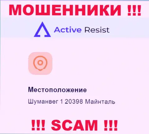 Адрес регистрации Active Resist на официальном интернет-ресурсе фейковый !!! Осторожнее !!!