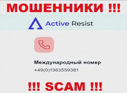 Будьте крайне внимательны, internet-кидалы из компании ActiveResist Com названивают клиентам с различных номеров телефонов