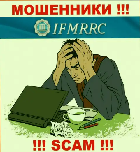 Если вдруг Вас развели на денежные средства в дилинговом центре IFMRRC, то тогда присылайте жалобу, Вам попытаются оказать помощь