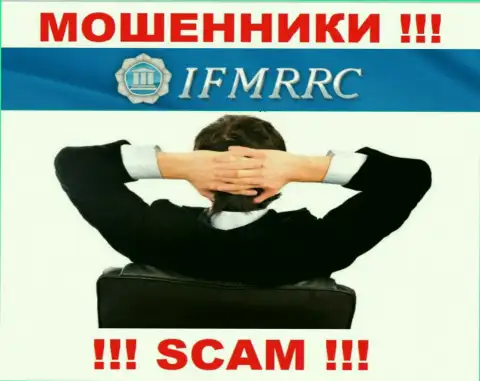 На веб-сервисе IFMRRC не указаны их руководящие лица - мошенники безнаказанно сливают вложения