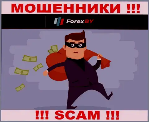 Не работайте совместно с интернет-мошенниками Forex BY, оставят без денег однозначно