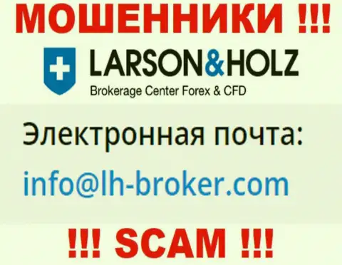 Весьма опасно связываться с организацией LarsonHolz, даже через их электронную почту - это циничные аферисты !