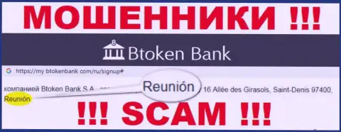 BtokenBank Com имеют офшорную регистрацию: Reunion, France - будьте крайне внимательны, мошенники