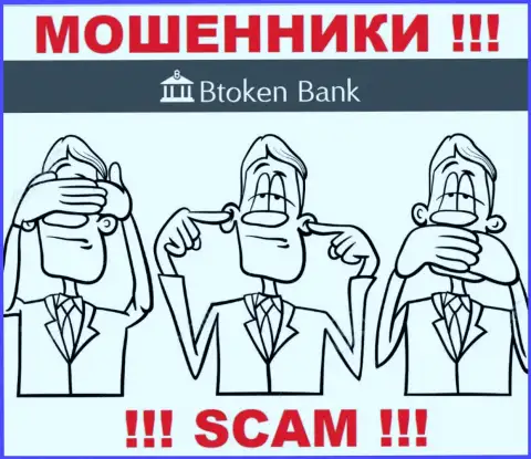 Регулятор и лицензия Btoken Bank не показаны у них на сайте, а следовательно их совсем НЕТ