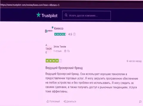 Мнения пользователей всемирной internet сети о Форекс дилинговой компании Киексо на сайте Trustpilot Com
