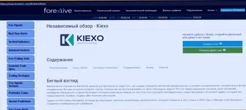 Сжатая публикация об условиях совершения торговых сделок ФОРЕКС организации KIEXO на веб-сервисе ФорексЛайф Ком