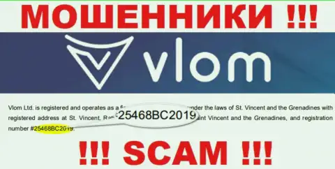 Регистрационный номер мошенников Vlom Com, с которыми взаимодействовать рискованно: 25468BC2019