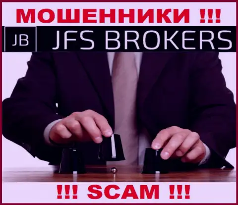 Обманщики ДжФС Брокерс раскручивают игроков на разгон вложения