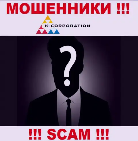 Организация ККорпорэйшн прячет своих руководителей - МОШЕННИКИ !
