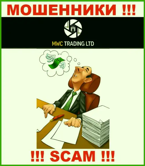 БУДЬТЕ ОСТОРОЖНЫ !!! Работа интернет-махинаторов MWC Trading LTD никем не регулируется