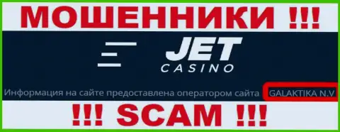 JetCasino принадлежит компании - ГАЛАКТИКА Н.В.