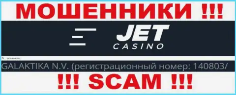 Номер регистрации компании, которая управляет Jet Casino - НЕТ