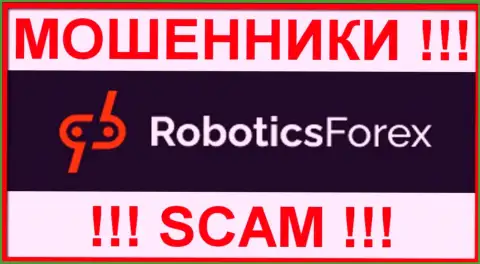RoboticsForex - ЛОХОТРОНЩИК !!! SCAM !