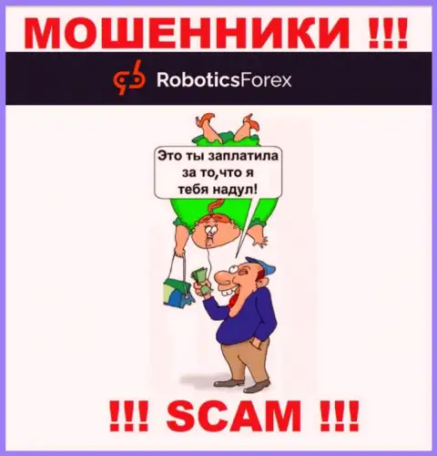 Robotics Forex - это мошенники !!! Не поведитесь на предложения дополнительных вкладов
