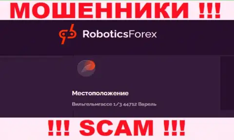 На официальном веб-сервисе Robotics Forex размещен ненастоящий юридический адрес - это ОБМАНЩИКИ !
