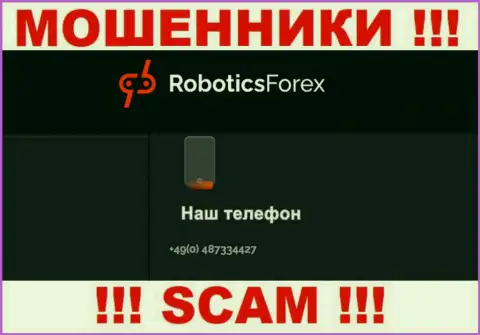 Для развода доверчивых клиентов на деньги, internet шулера RoboticsForex имеют не один номер телефона