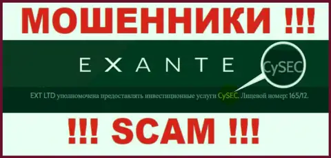 Незаконно действующая организация Ексантен Ком крышуется обманщиками - CySEC