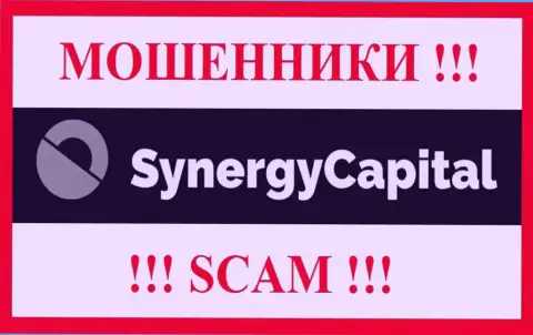 Synergy Capital это МОШЕННИКИ !!! Депозиты не отдают обратно !!!