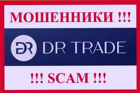 DR Trade - это МОШЕННИКИ !!! СКАМ !!!