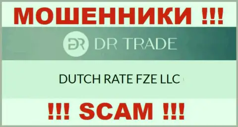 DR Trade якобы владеет организация DUTCH RATE FZE LLC