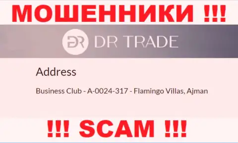 Из компании DRTrade Online забрать назад денежные вложения не выйдет - эти internet мошенники пустили корни в офшоре: Business Club - A-0024-317 - Flamingo Villas, Ajman, UAE
