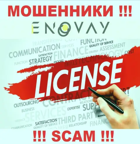 У компании ЭноВей не имеется разрешения на ведение деятельности в виде лицензии - это ВОРЫ