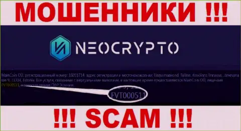 Лицензионный номер NeoCrypto, на их web-сервисе, не поможет сохранить ваши средства от грабежа