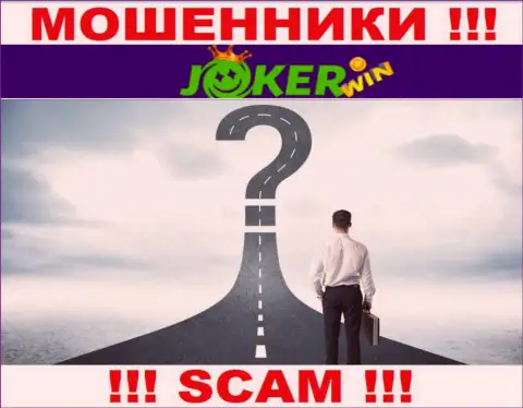 Осторожно !!! Joker Win - это мошенники, которые скрывают юридический адрес