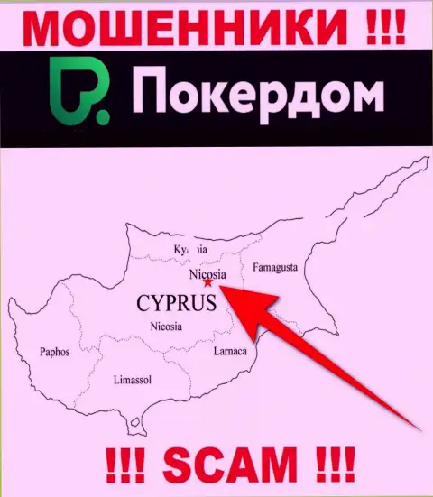 ПокерДом Ком имеют офшорную регистрацию: Nicosia, Cyprus - будьте крайне бдительны, обманщики