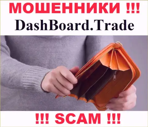 Не надейтесь на безрисковое сотрудничество с организацией DashBoardTrade - это циничные internet обманщики !!!