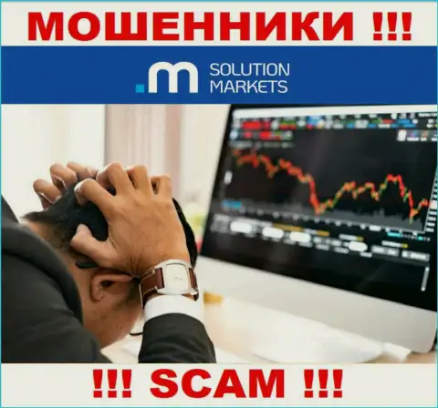 Solution-Markets Org - это ВОРЮГИ заграбастали финансовые активы ??? Подскажем как вернуть обратно
