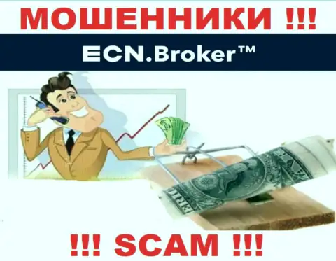 ECN Broker - КИДАЮТ ! Не ведитесь на их предложения дополнительных вложений