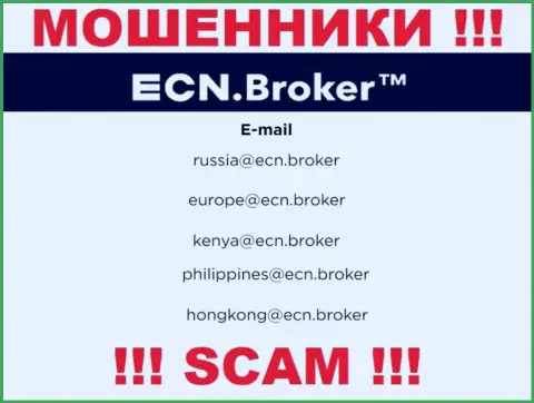 На сайте конторы ECNBroker размещена электронная почта, писать письма на которую не рекомендуем