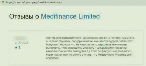 Не загремите в загребущие лапы мошенников Medi Finance Limited - облапошат обязательно (жалоба из первых рук)