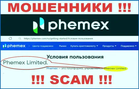 Phemex Limited - это руководство преступно действующей организации PhemEX