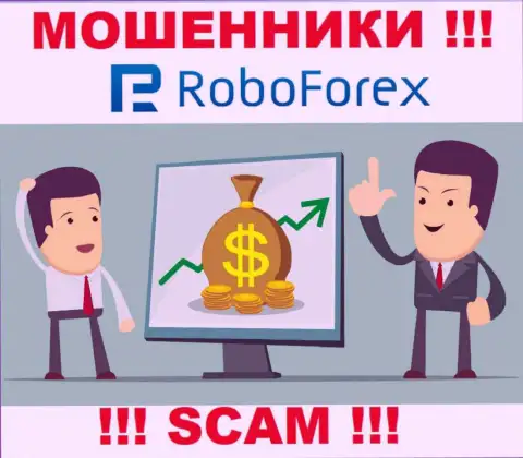 Требования заплатить комиссию за вывод, средств - это уловка internet мошенников RoboForex