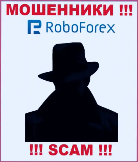 Во всемирной internet сети нет ни одного упоминания об непосредственных руководителях обманщиков РобоФорекс