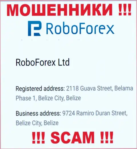 Очень опасно сотрудничать, с такими internet мошенниками, как организация RoboForex Com, ведь прячутся они в оффшоре - 2118 Guava Street, Belama Phase 1, Belize City, Belize