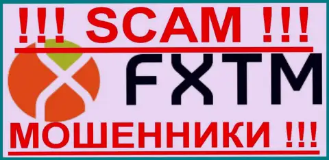 FXTM (Форекс Тайм Лтд) - FOREX КУХНЯ !!! SCAM !!!