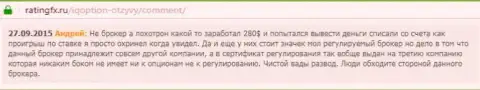 Андрей написал свой личный отзыв об ДЦ Alta Vista Trading ltdна web-сервисе отзовике ratingfx ru, откуда он и был перепечатан