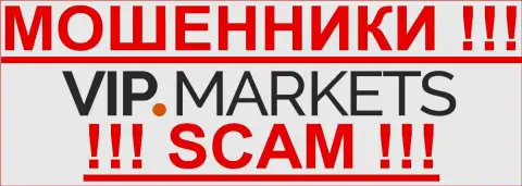 ВИП Маркетс - КИДАЛЫ !!! scam!!!