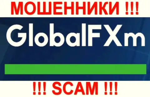 GlobalFXm Com - FOREX КУХНЯ !!! СКАМ !!!