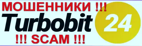Turbobit 24 - КИДАЛЫ !!! SCAM !!!