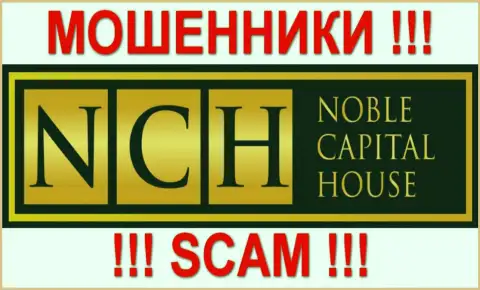 Нобел Капитал Хаус - это МОШЕННИКИ !!! SCAM !!!