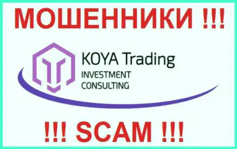 Эмблема противозаконной форекс брокерской конторы Koya Trading