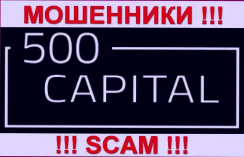 500 Капитал - это ФОРЕКС КУХНЯ !!! СКАМ !!!
