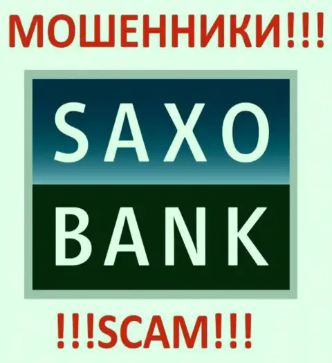Саксо Банк А/С - МОШЕННИКИ !!! SCAM !!!
