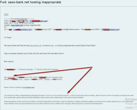 Претензия от Саксо Груп на официальный сайт Saxo Bank.Net