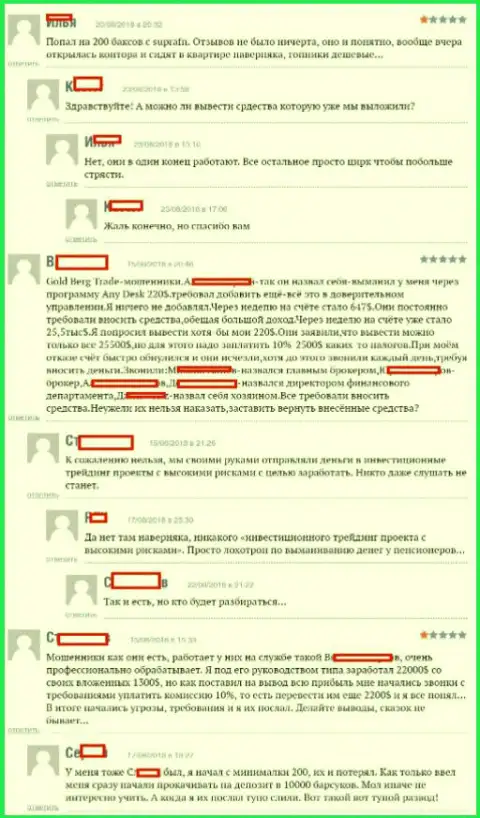 Мнения игроков Форекс брокерской конторы Supra FN Com, оставленные ими лично на веб-сервисе boexpert ru