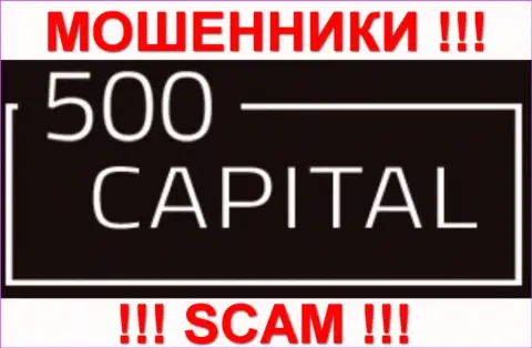 500 Капитал Ком - это МОШЕННИКИ !!! SCAM !!!